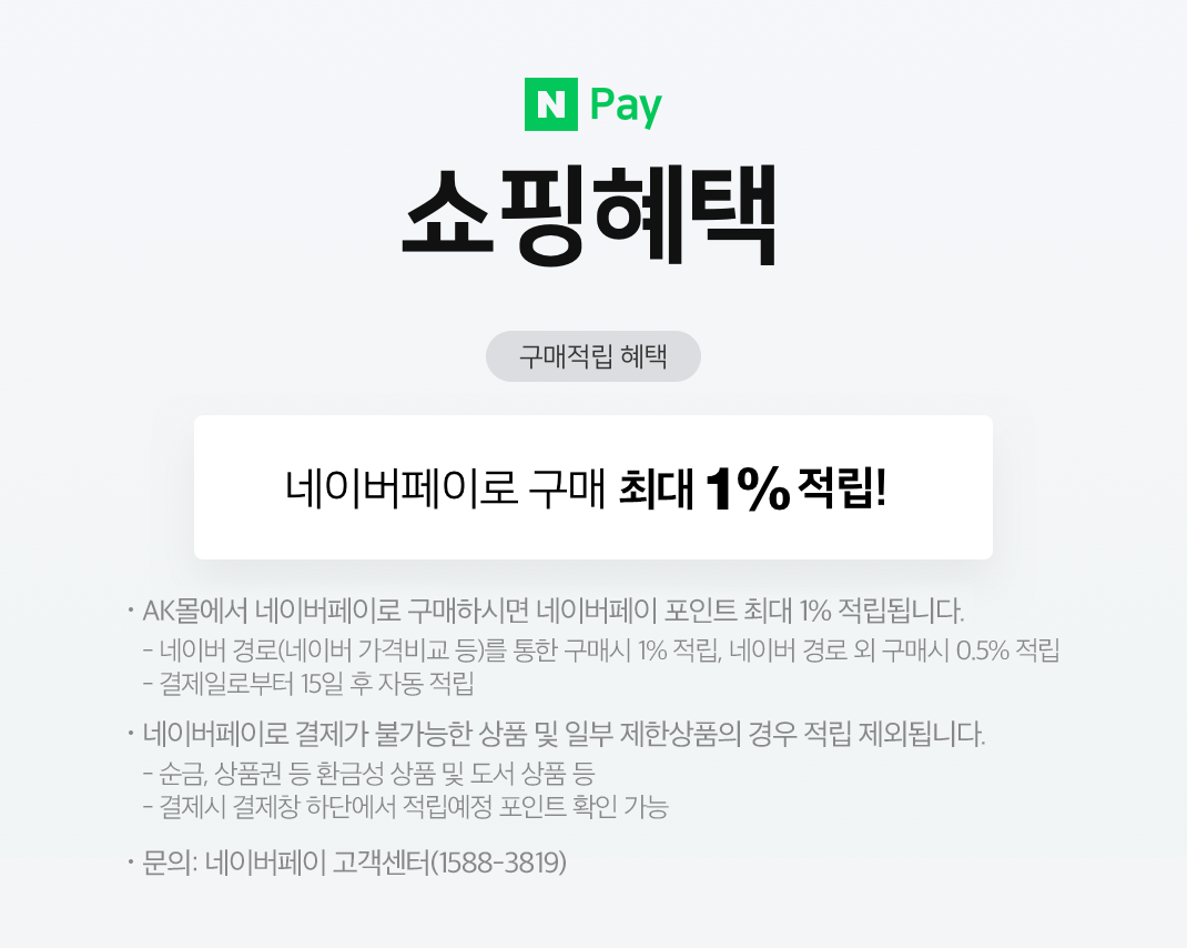 naver_pay