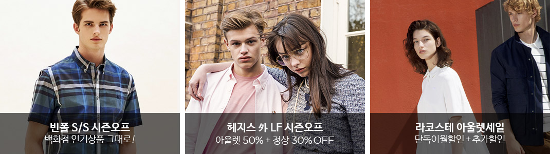 루이까또즈 브랜드위크