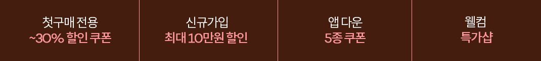 웰컴ak몰_navi2