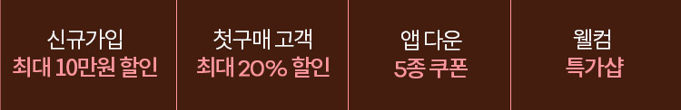 웰컴ak몰_navi