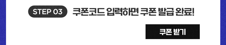 코드를 입력하세요