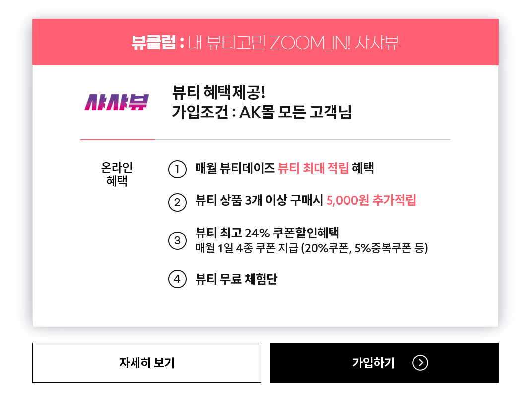 뷰클럽