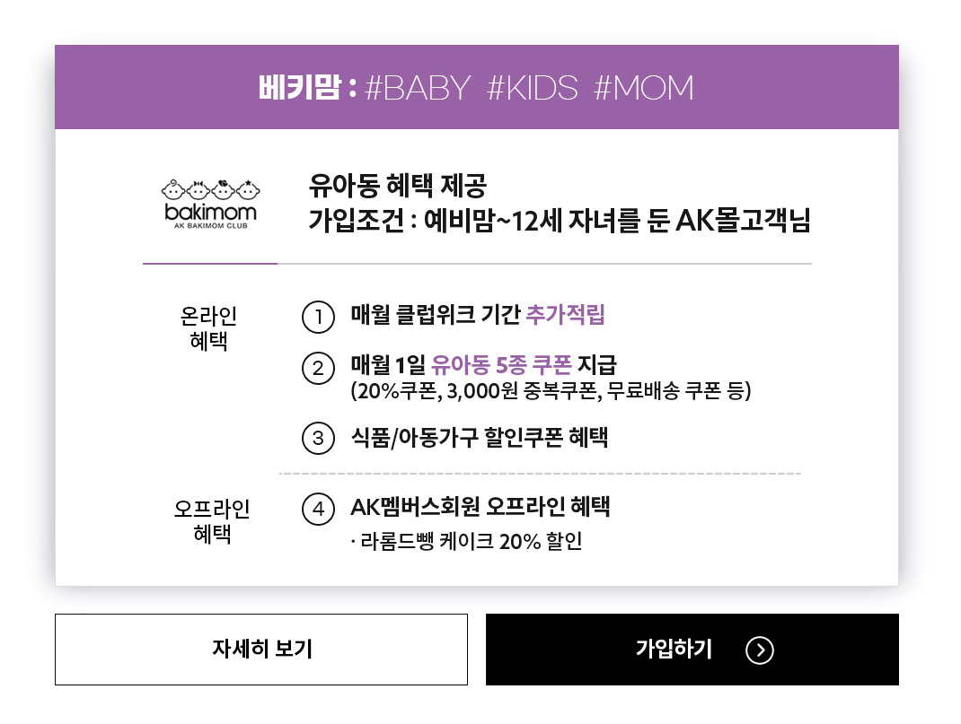 배키맘