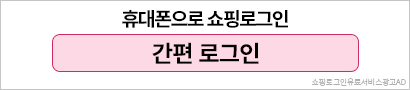 로그인플러스