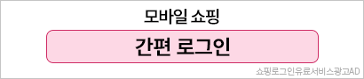 로그인플러스
