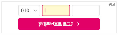 로그인플러스